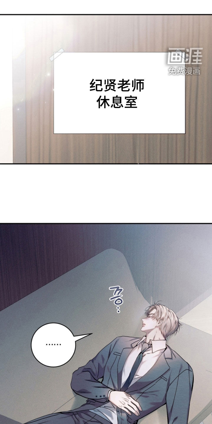 第41话6