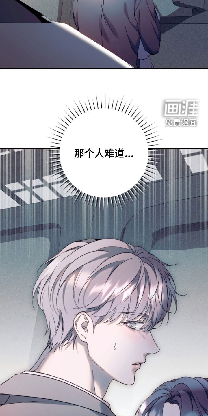 第41话24