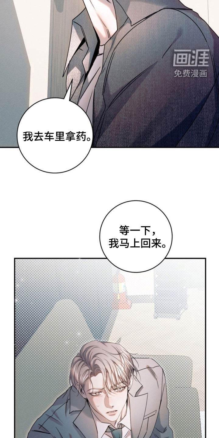 第41话15