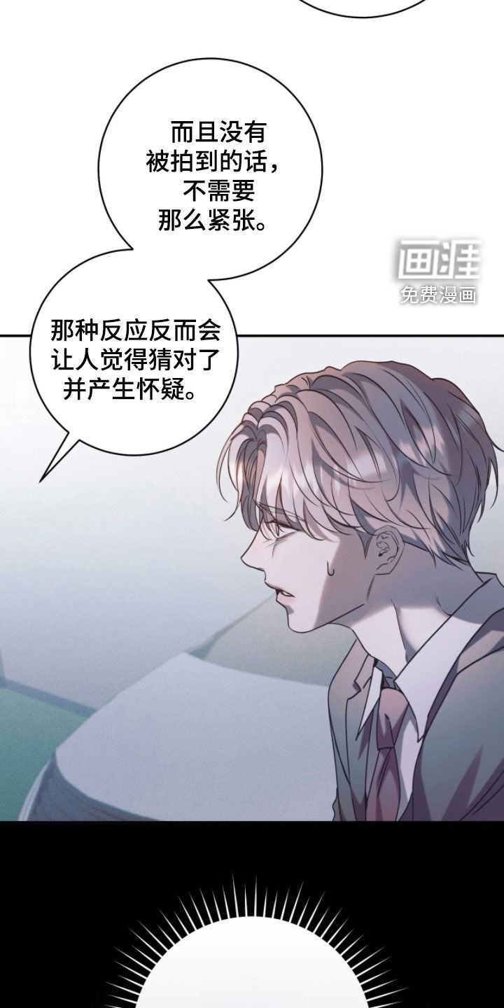 第41话38