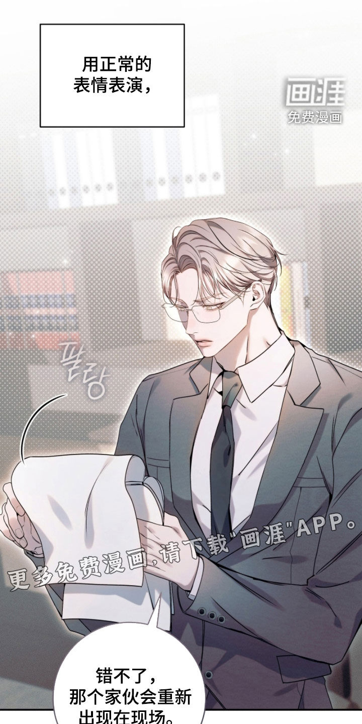 第41话2