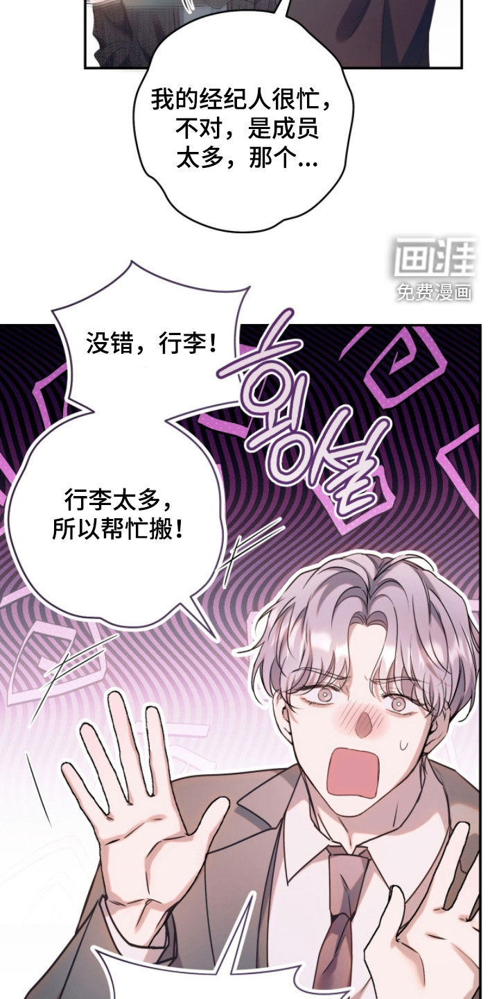 第41话29