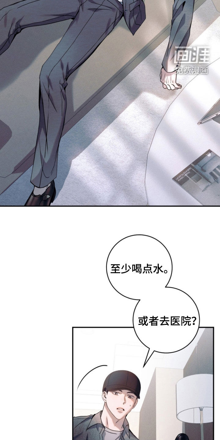 第41话7