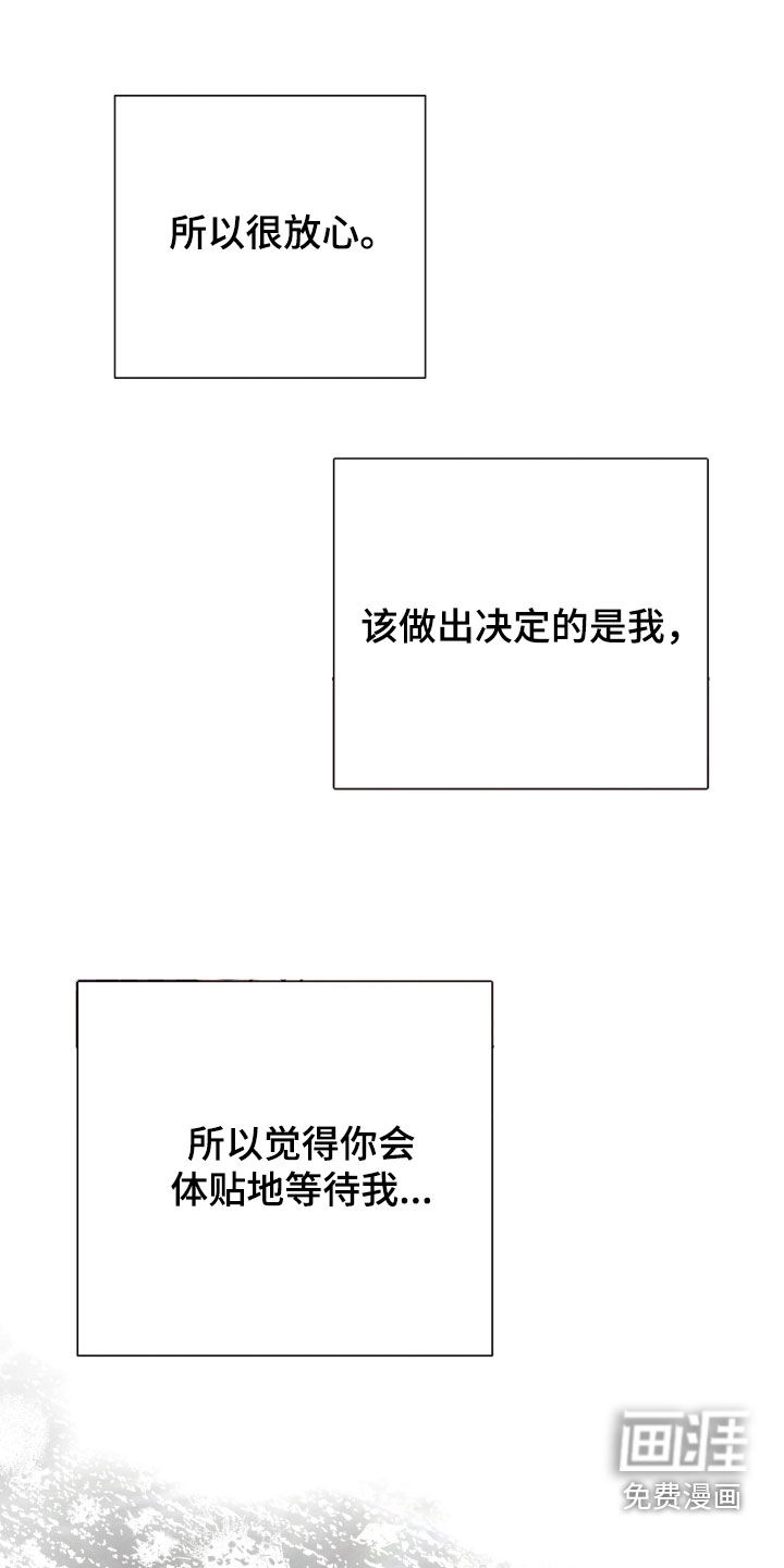 第87话10