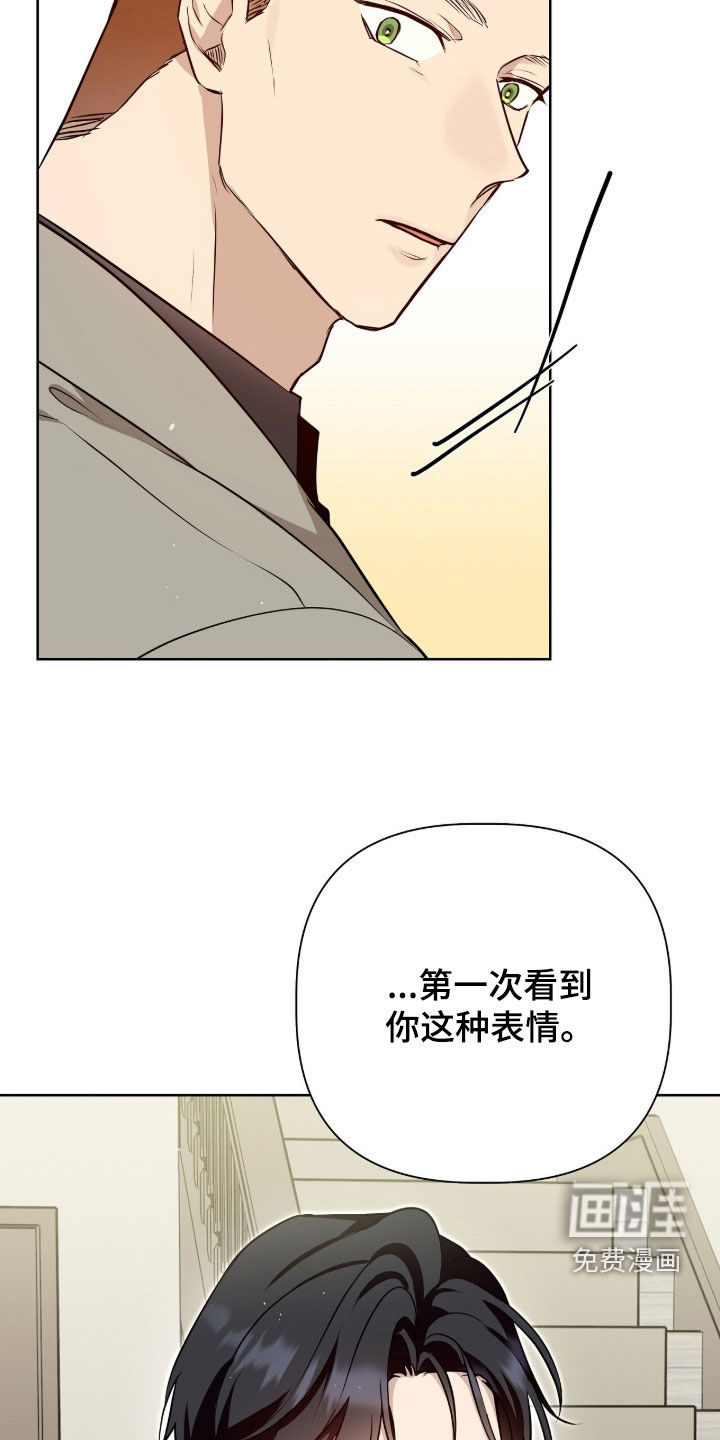 第87话24