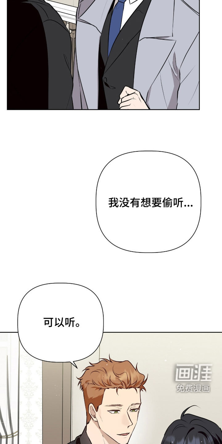 第87话17