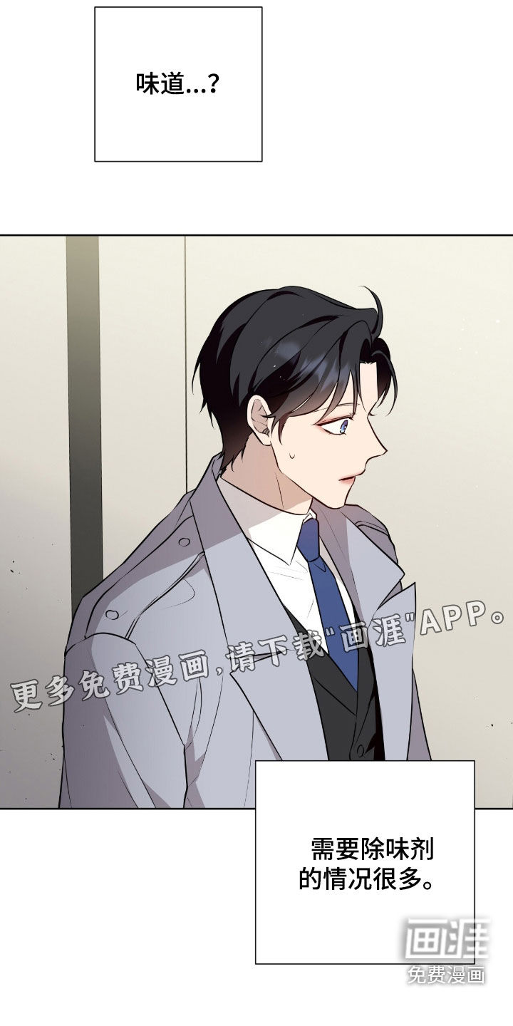 第87话1