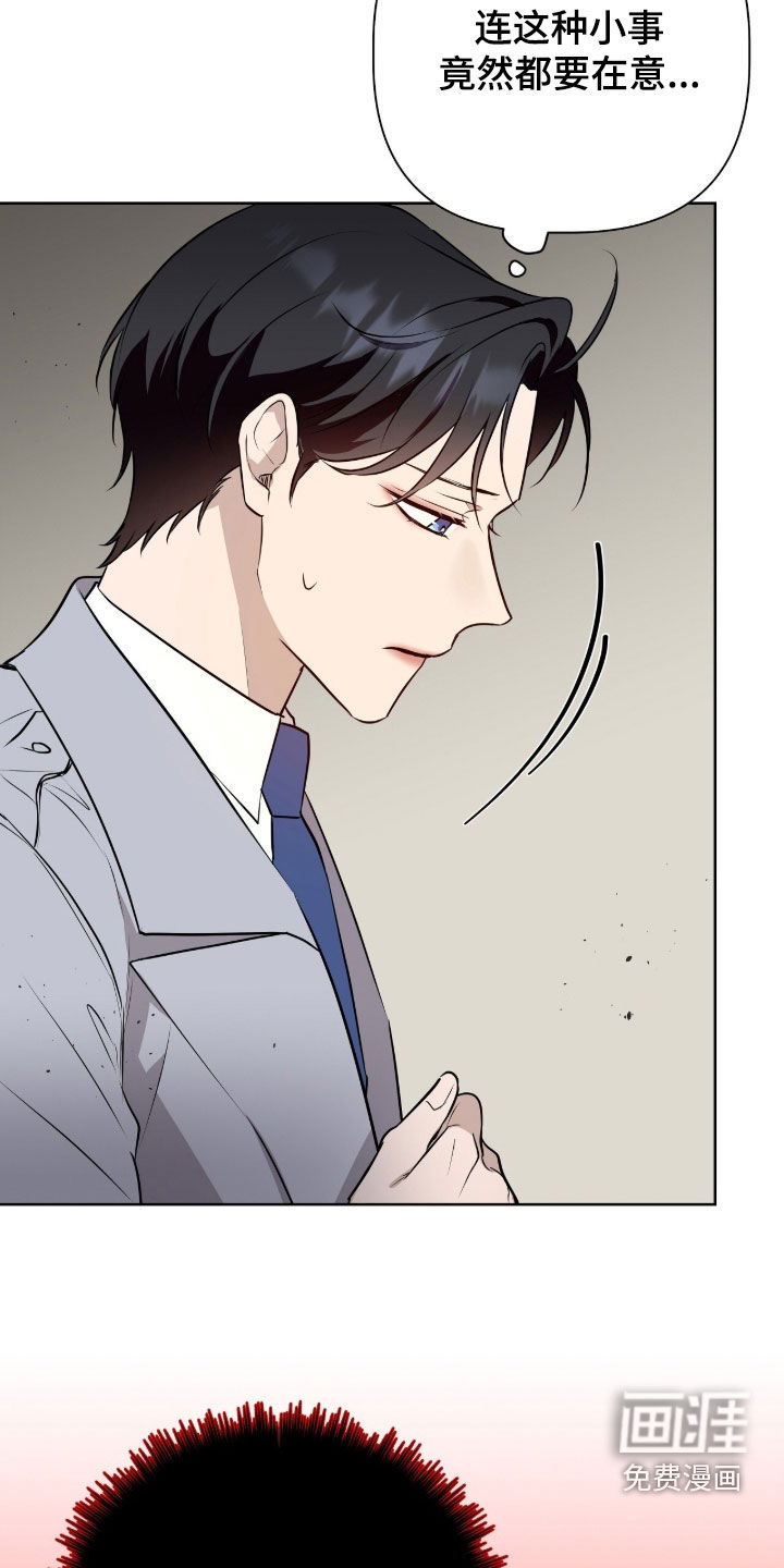 第87话5