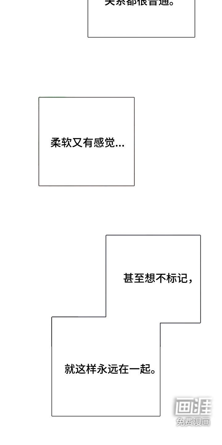 第87话9