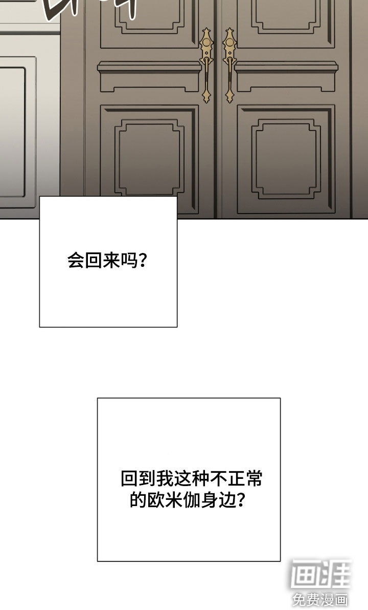 第87话30