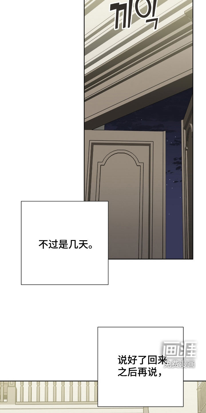 第87话28