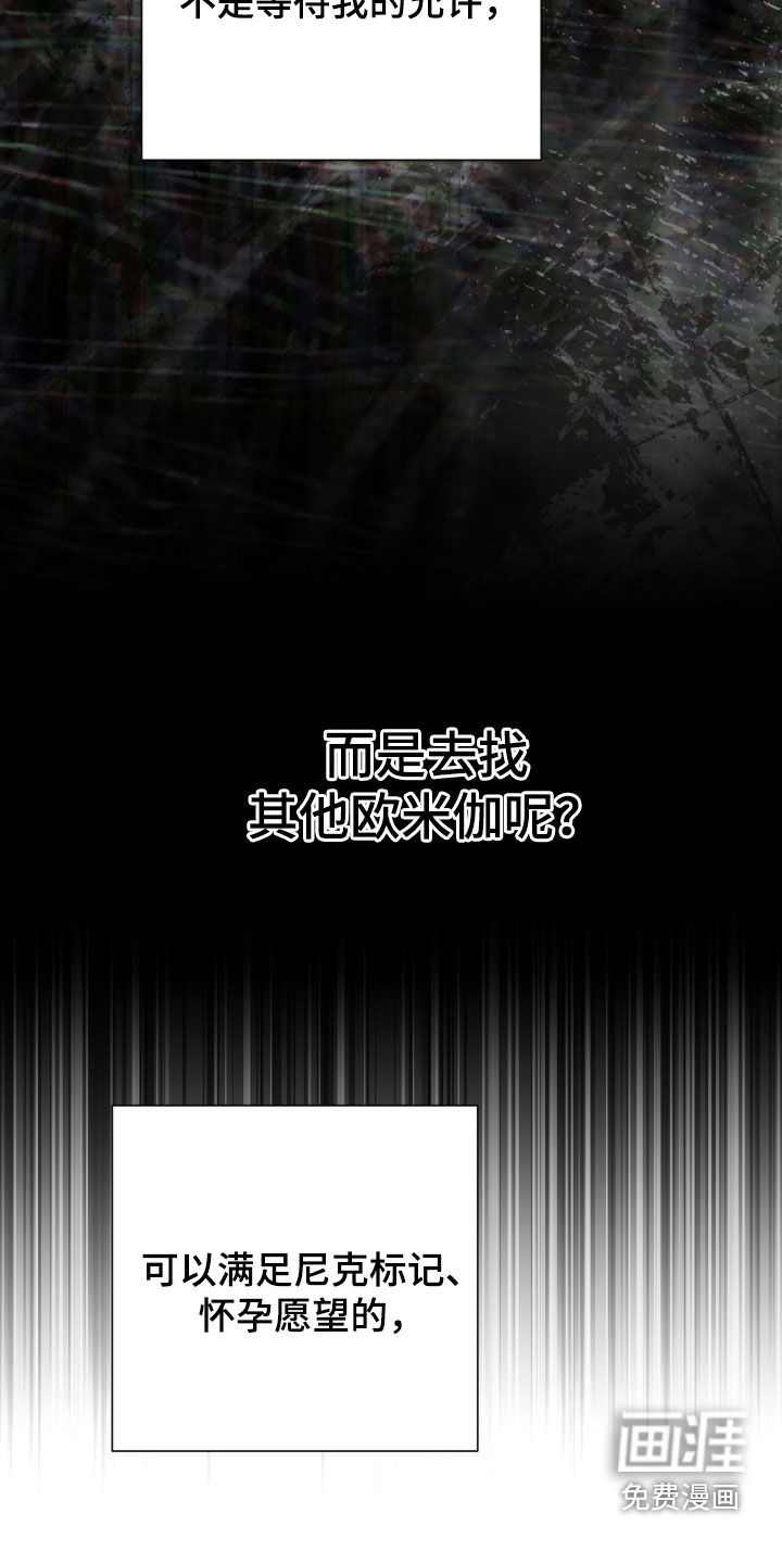 第87话12