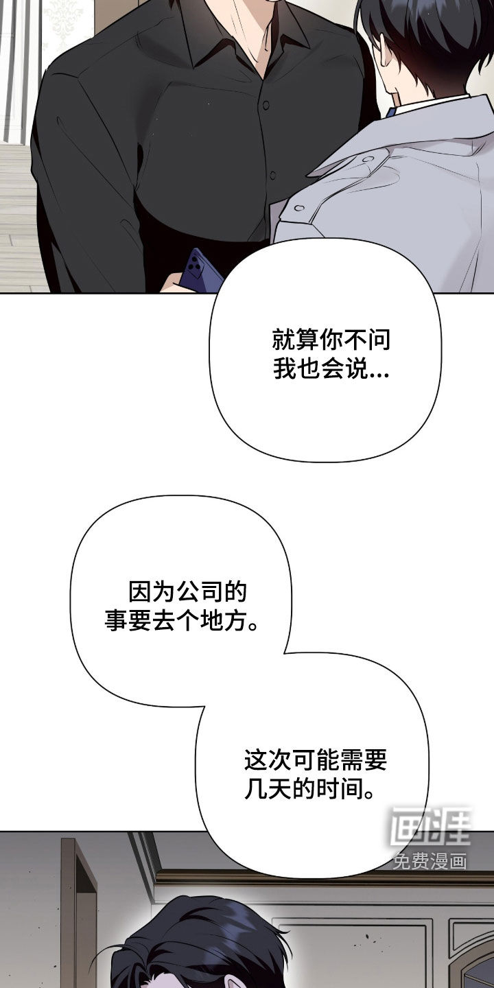 第87话18