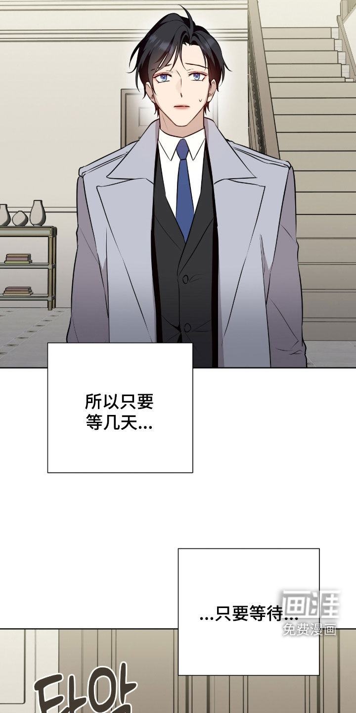第87话29