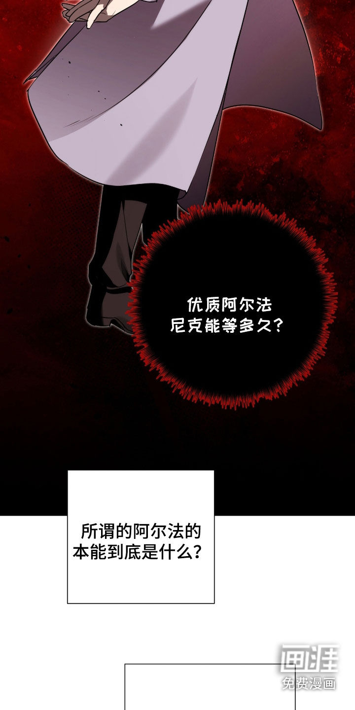 第87话7