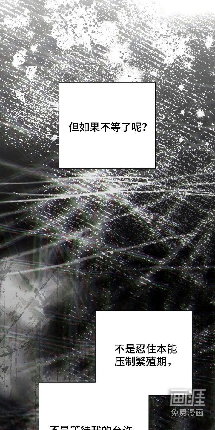 第87话11