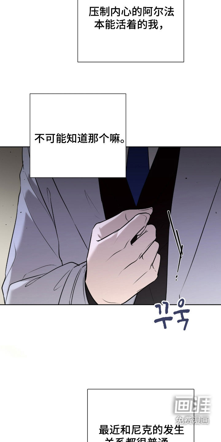 第87话8