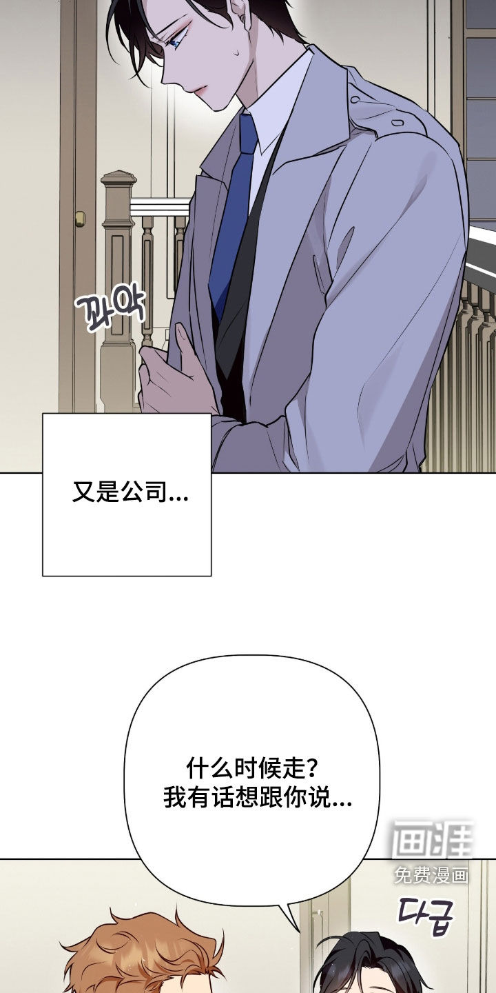 第87话19