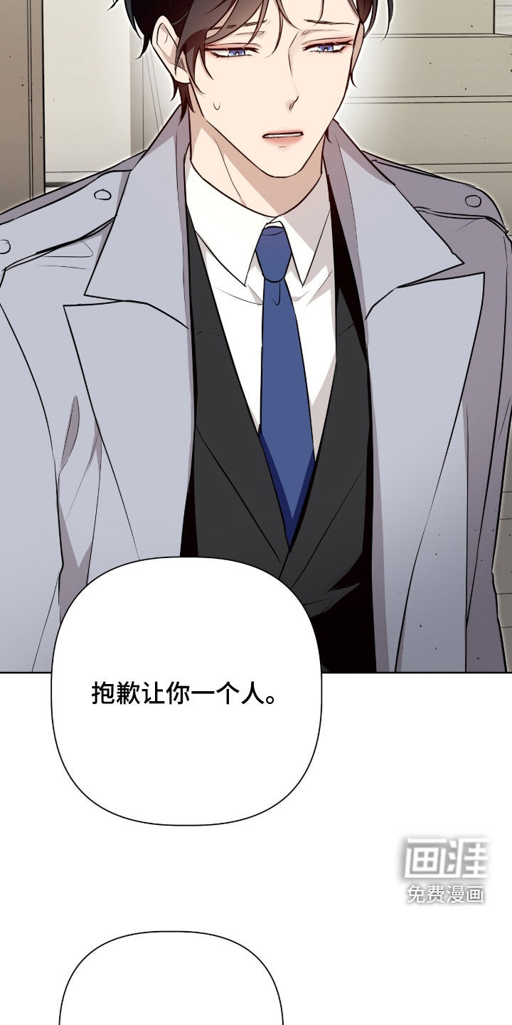 第87话25