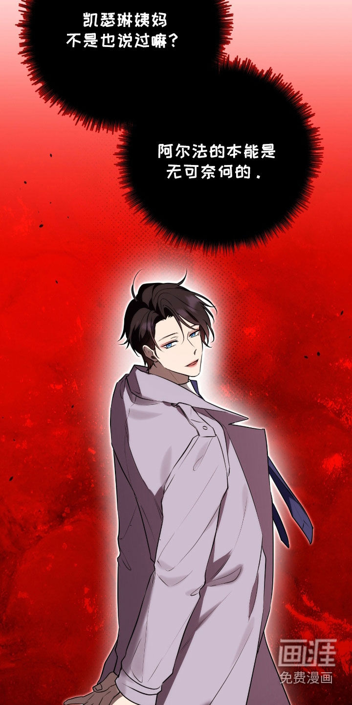 第87话6