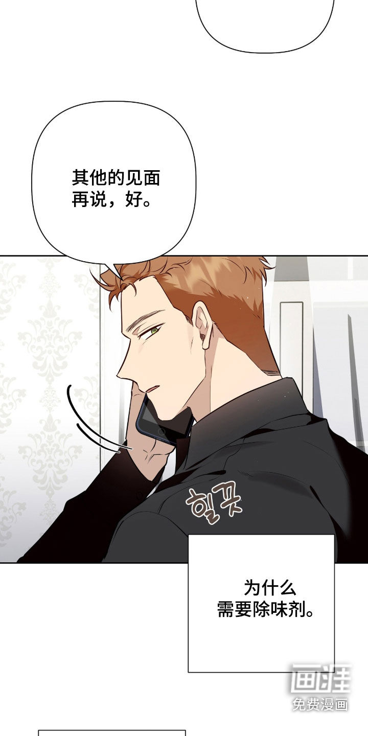 第87话3