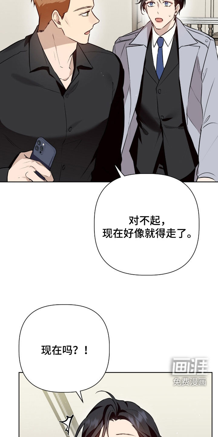 第87话20