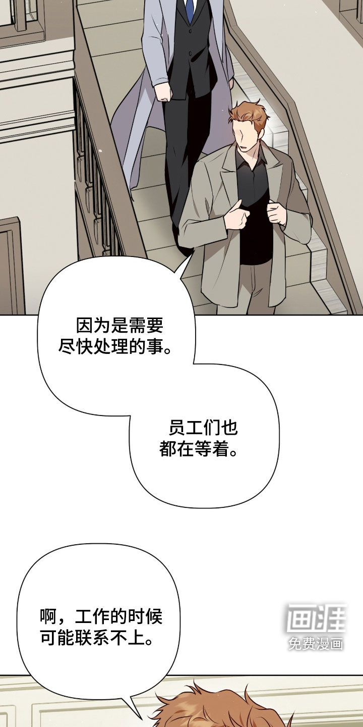 第87话22