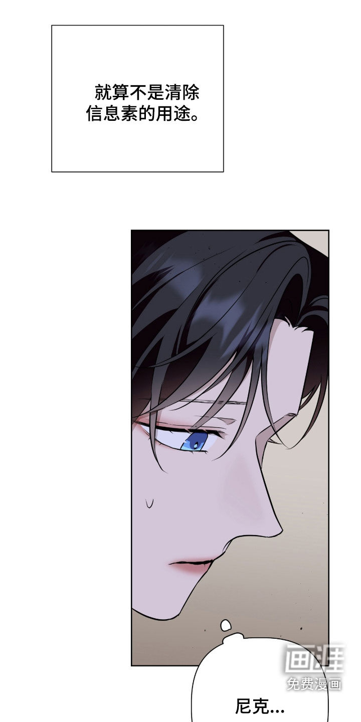 第87话2