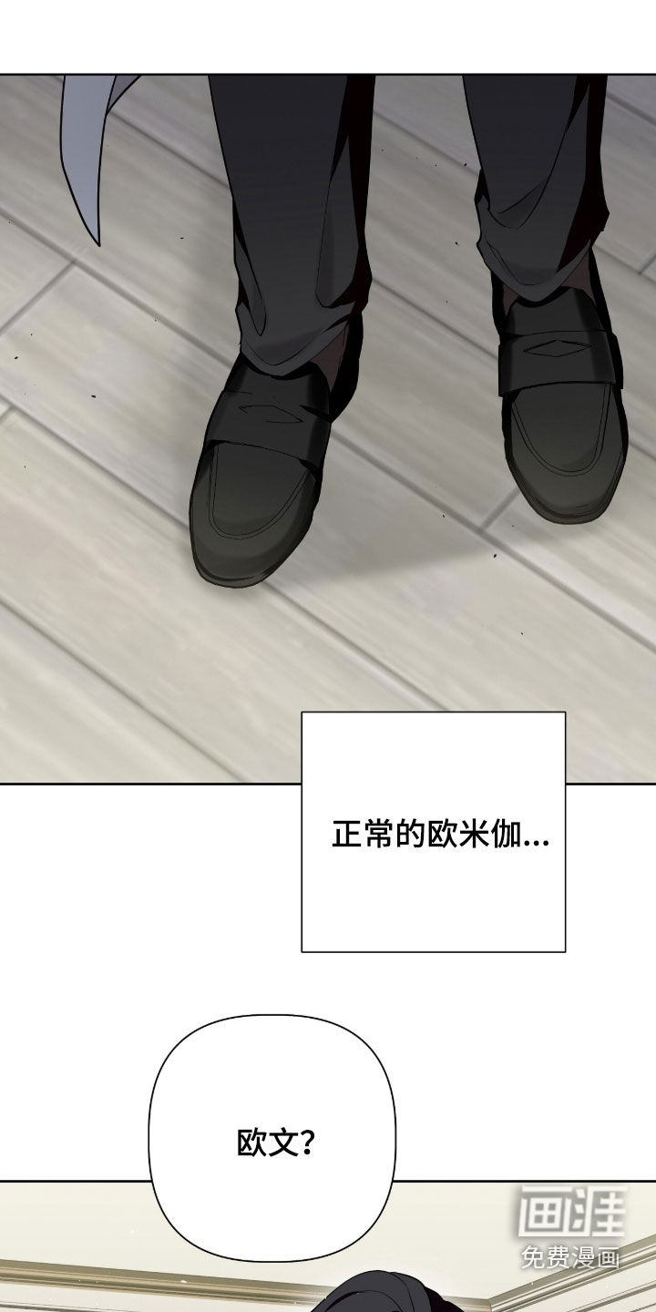 第87话13