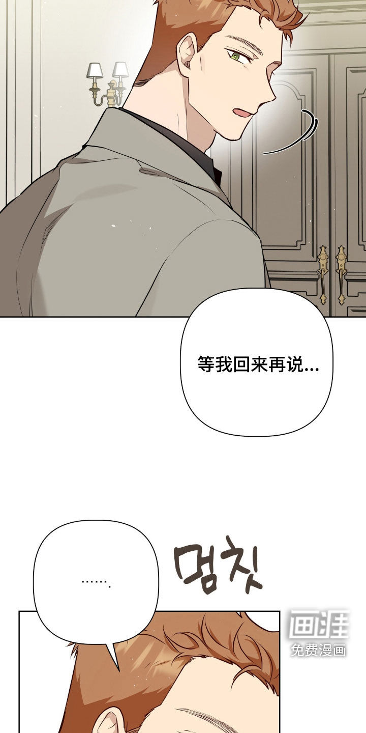 第87话23