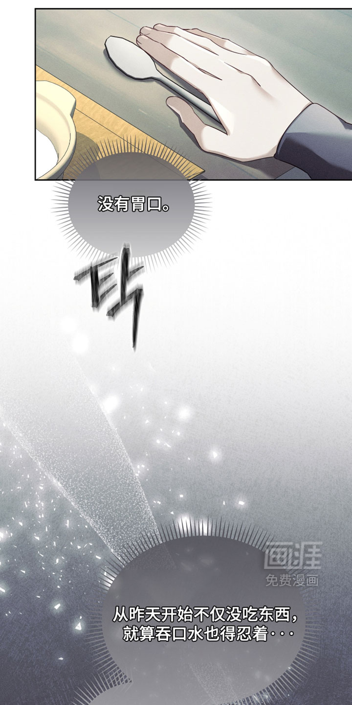 第76话11
