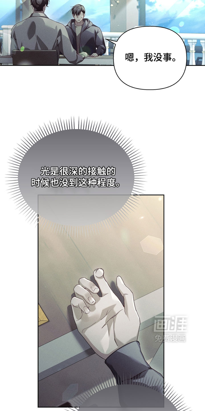 第76话13