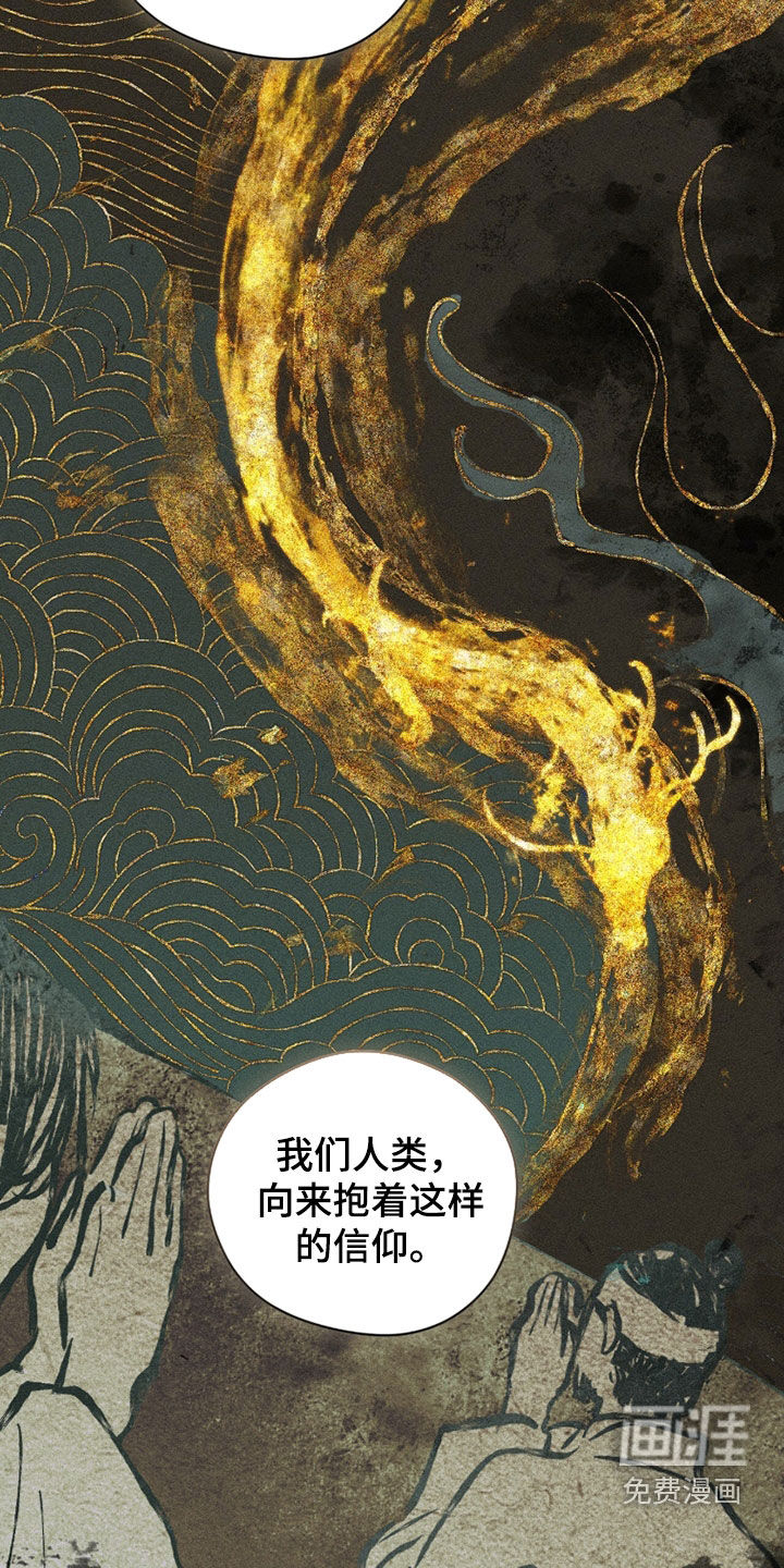第30话25