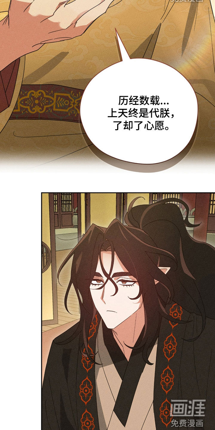 第30话33