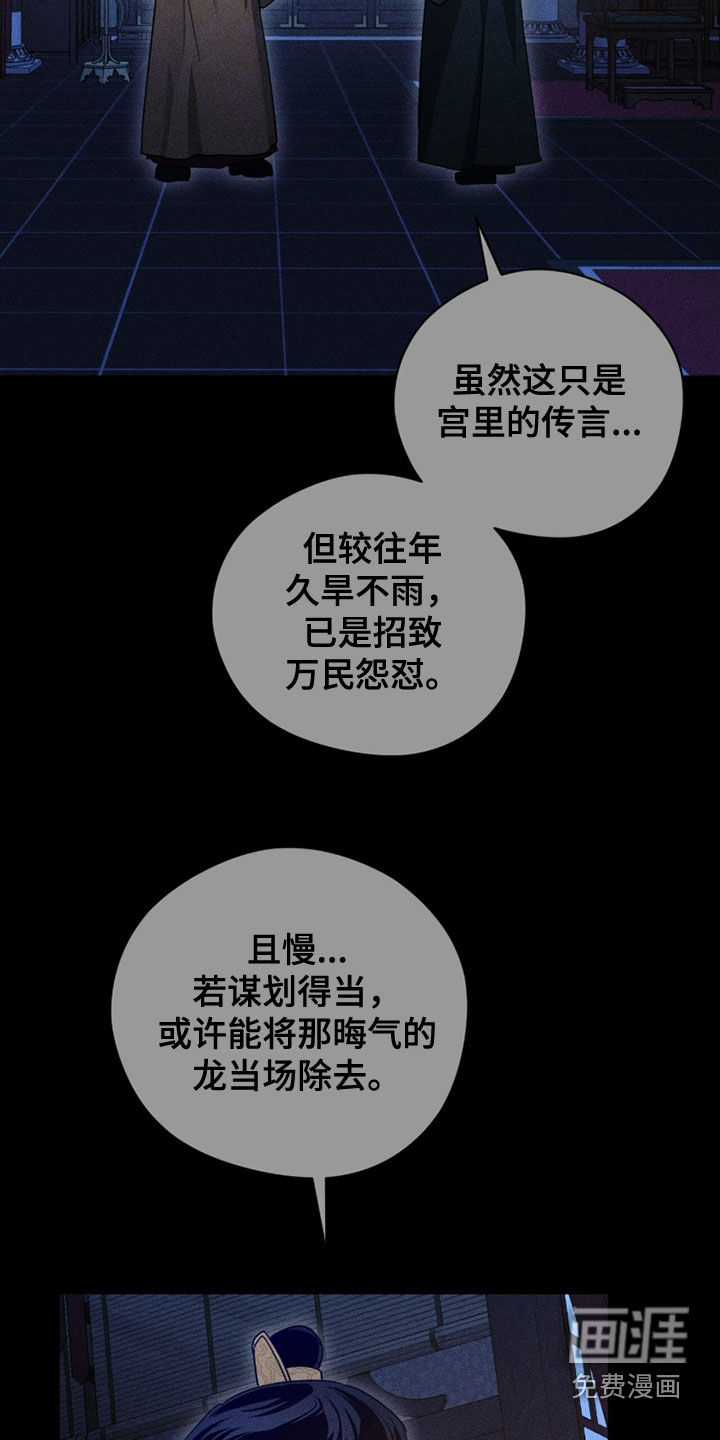 第30话27