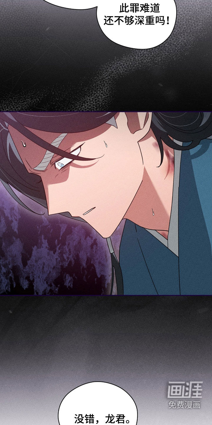 第30话20
