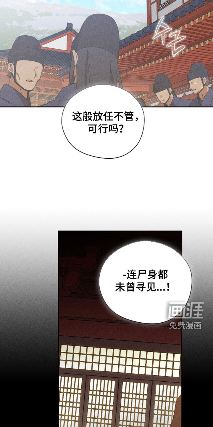 第30话3