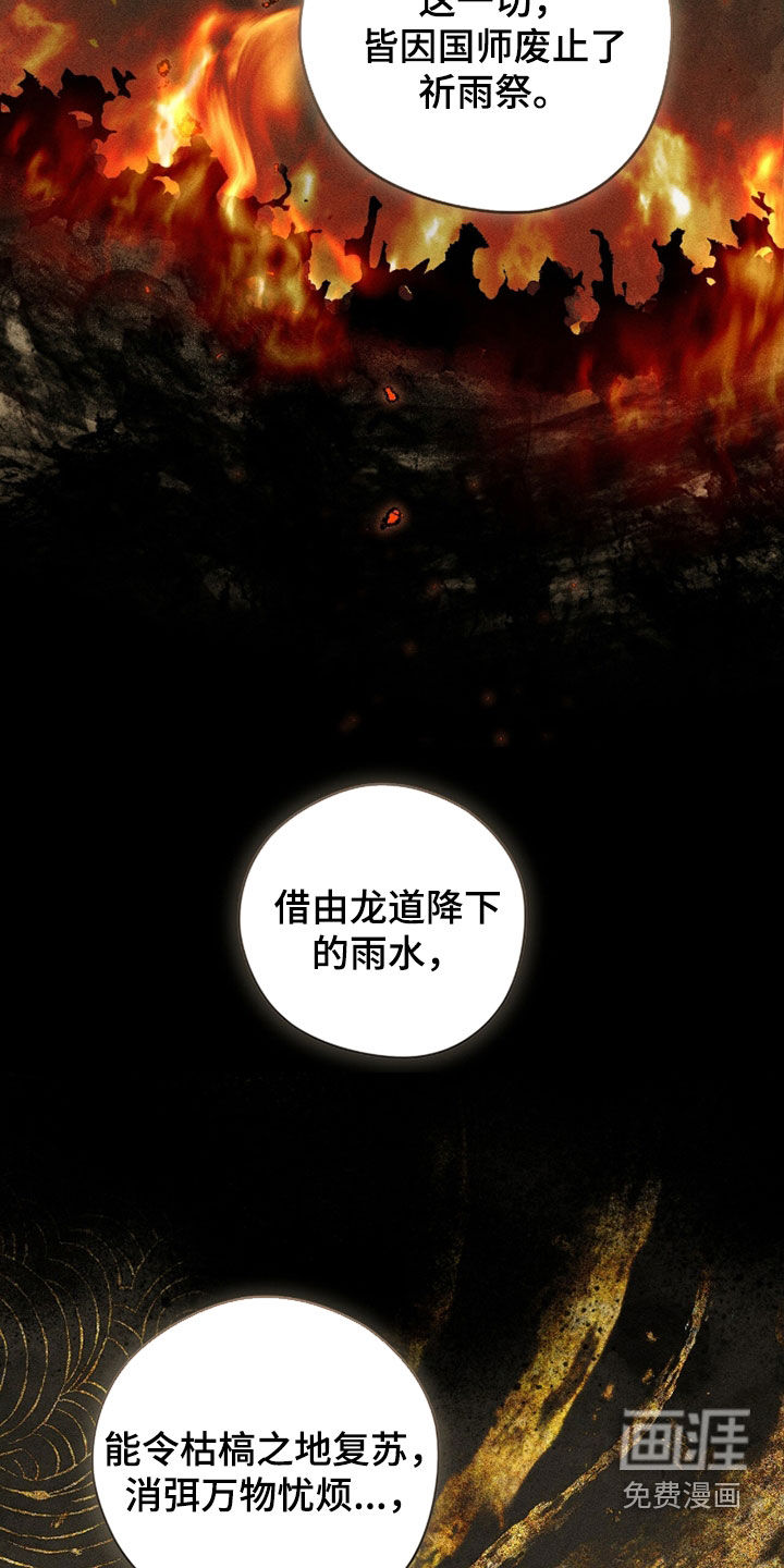 第30话24