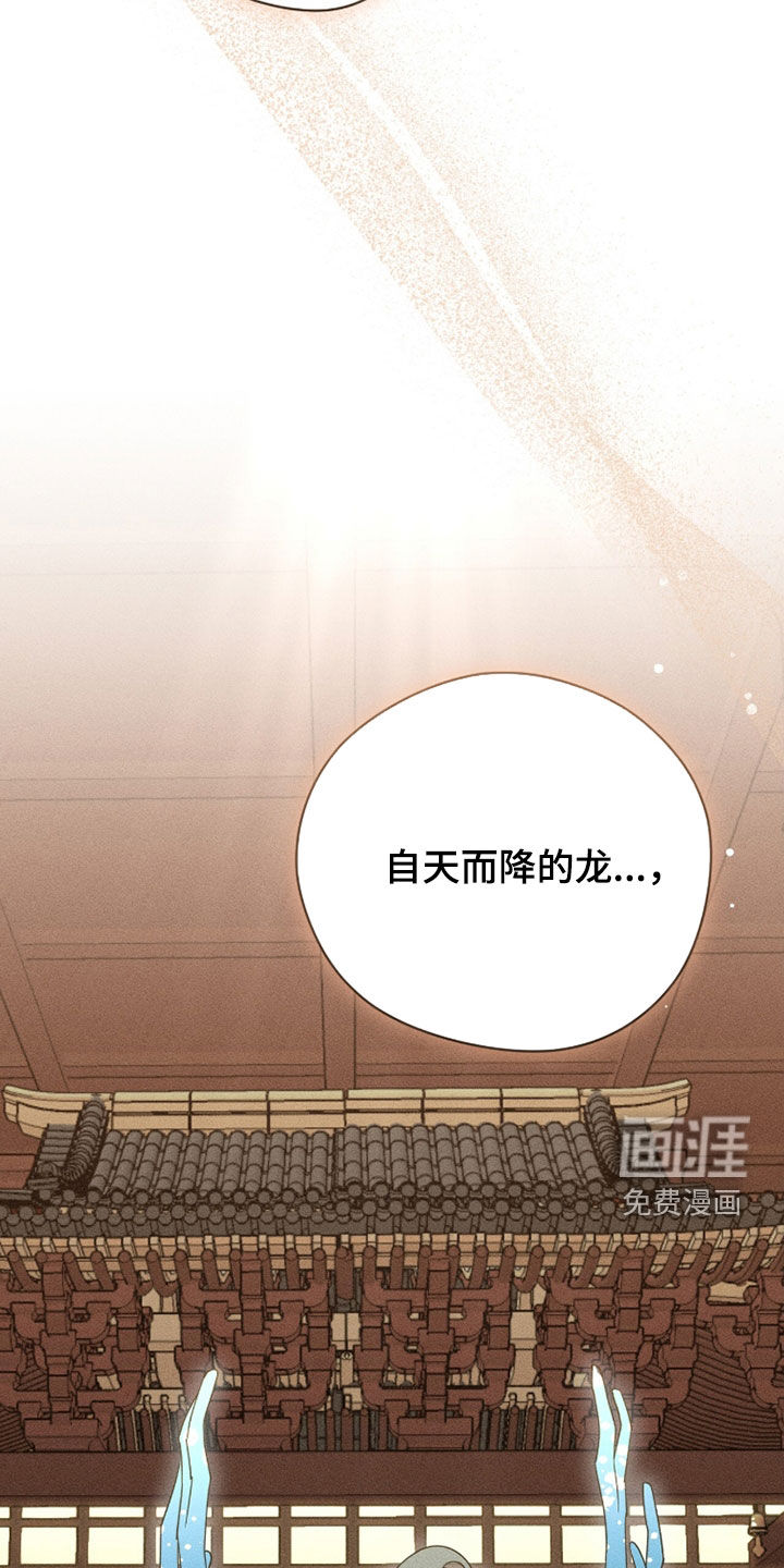 第30话9