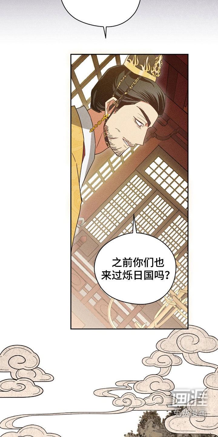 第30话21