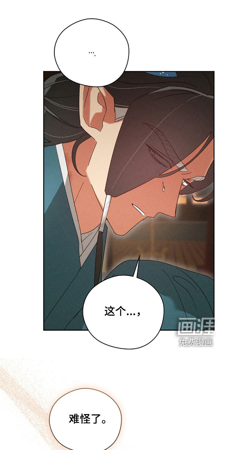 第30话8