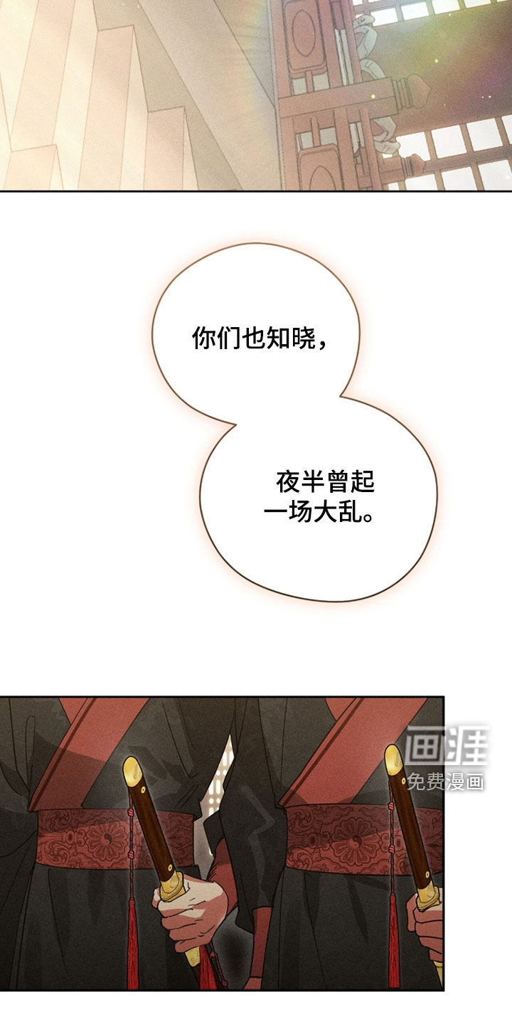 第30话7