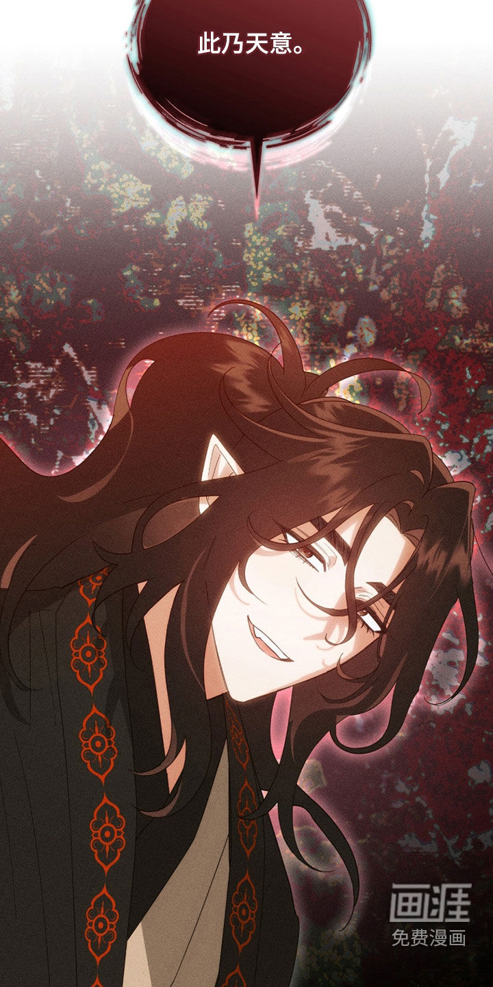 第30话18