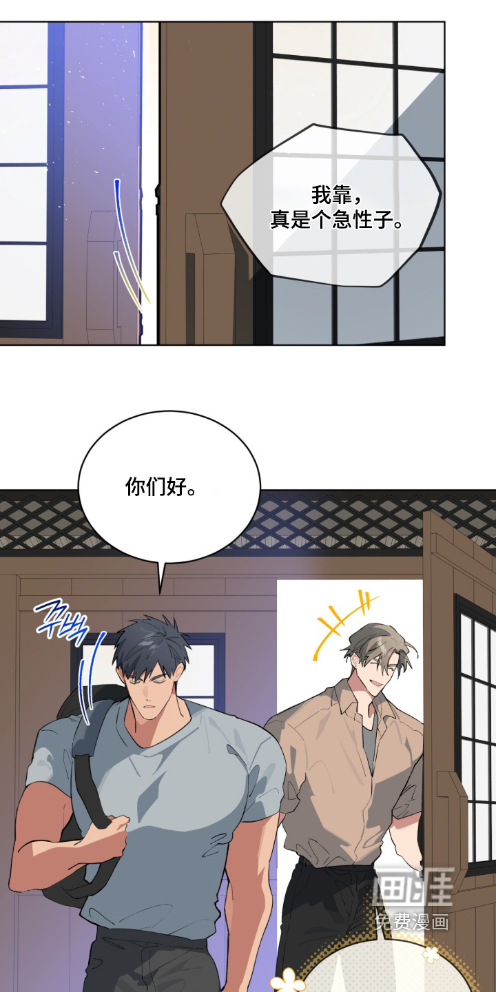 第85话10