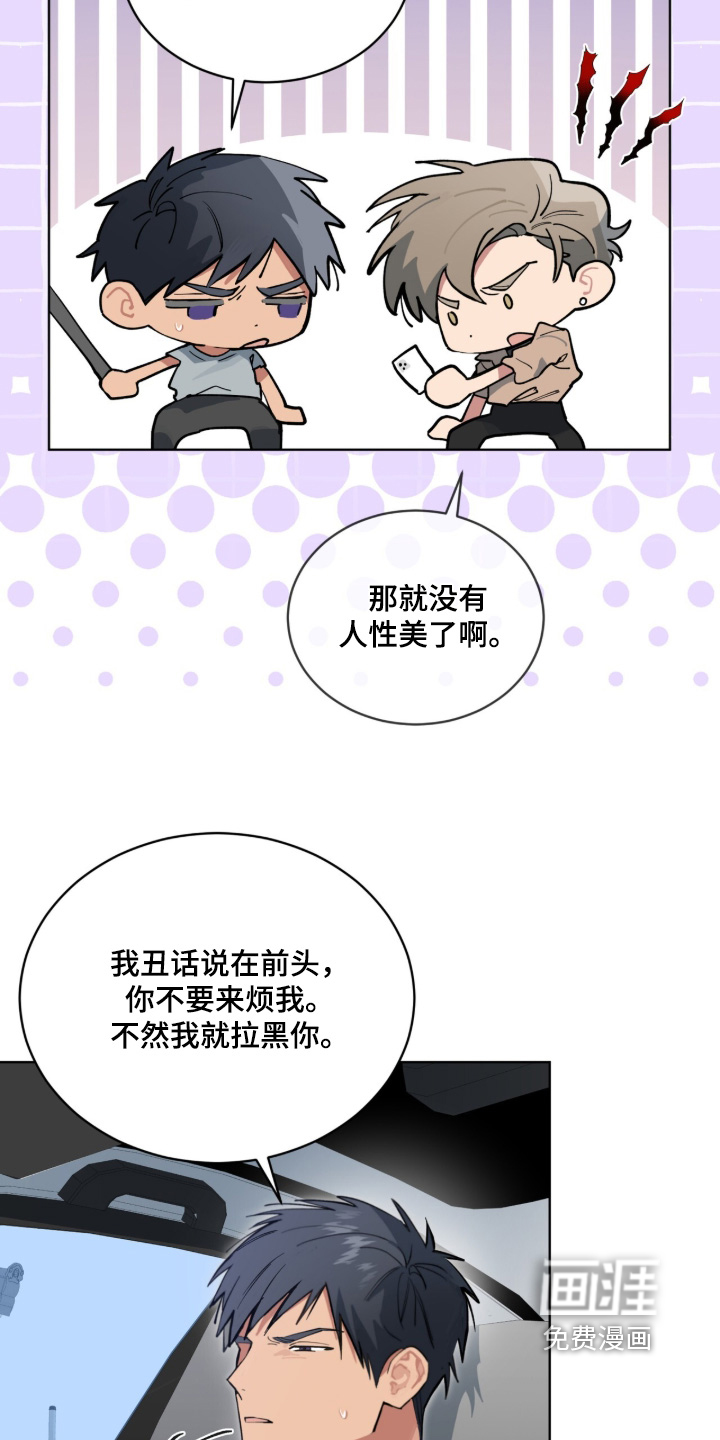 第85话7