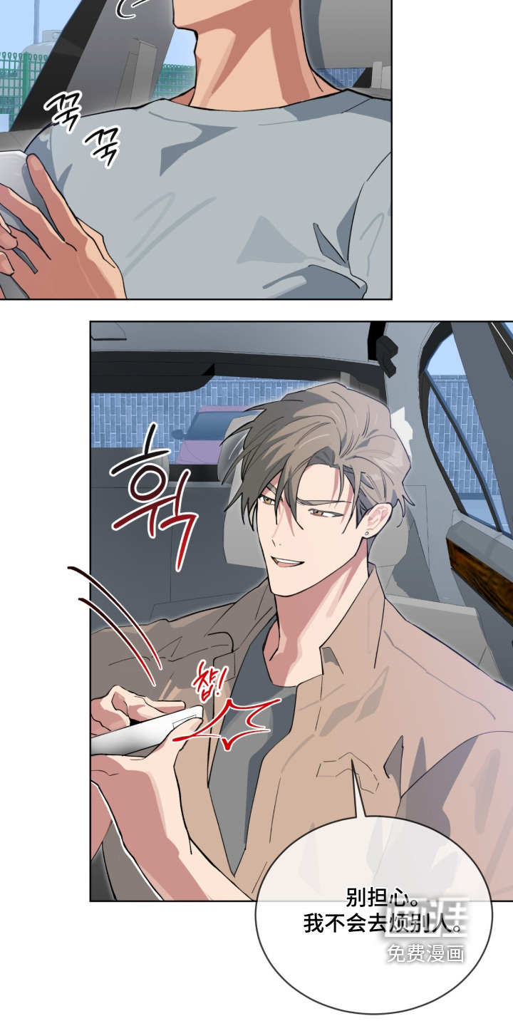 第85话8