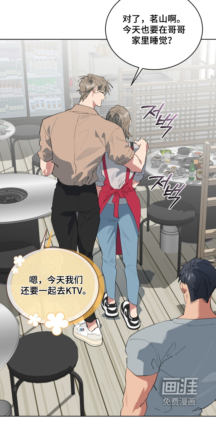 第85话15