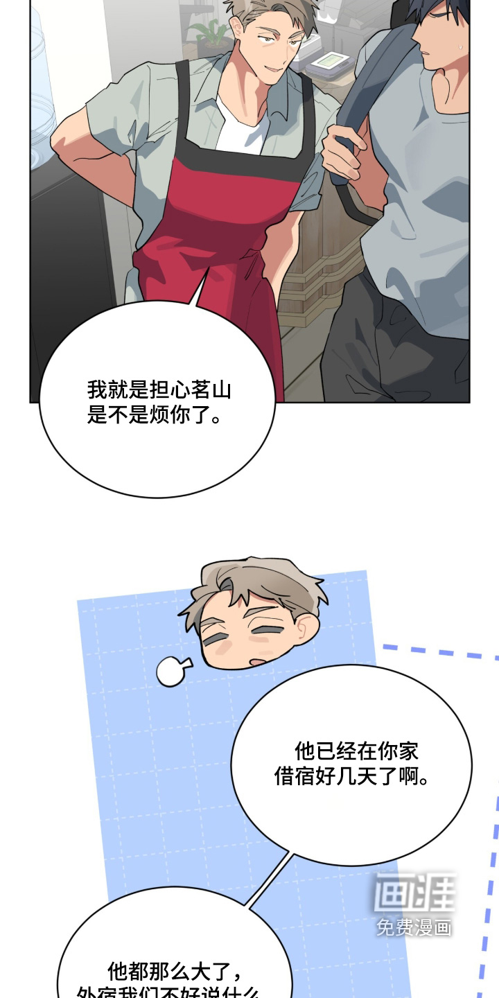 第85话17