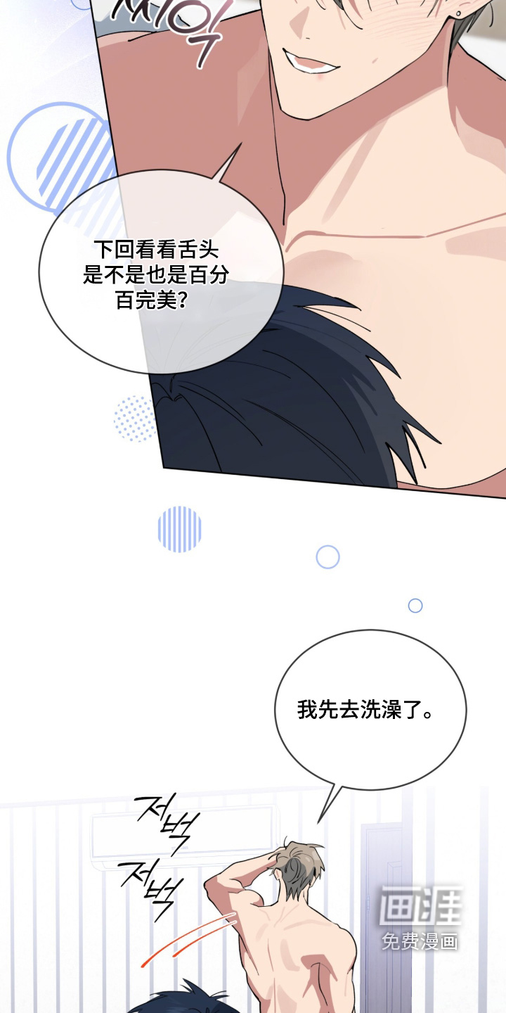 第85话2
