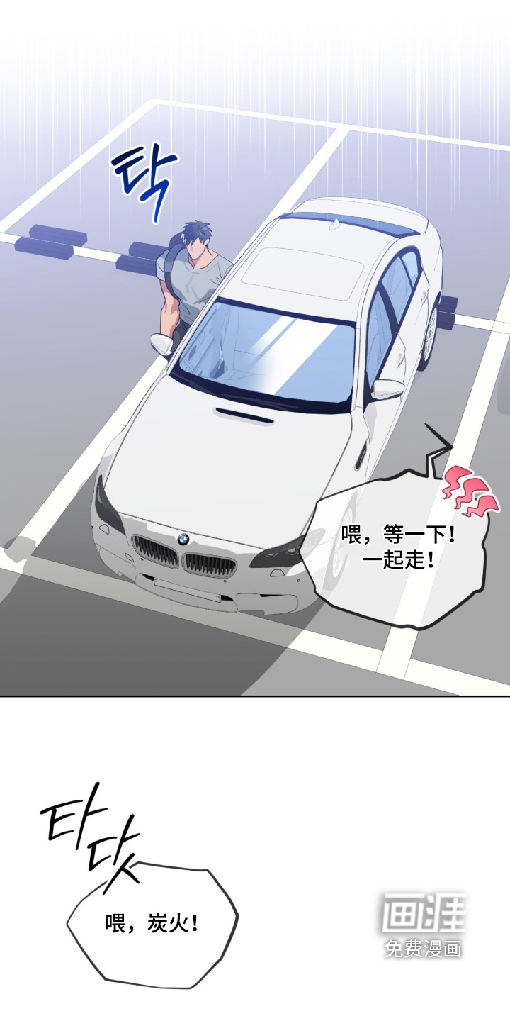 第85话9